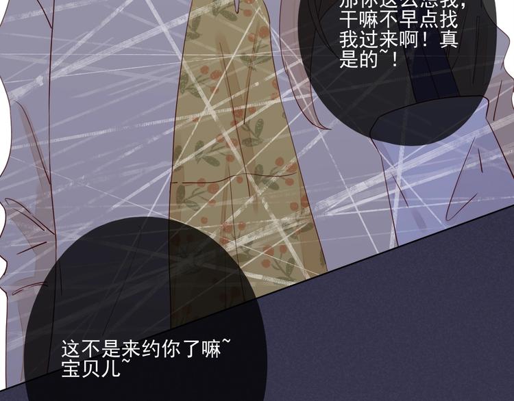 回忆篇1 碎裂之爱63