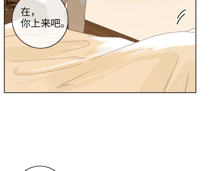 第21话 “你”的模样24