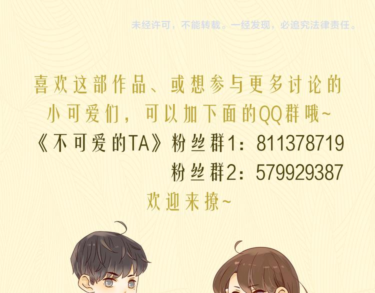 第2话 阔别经年91