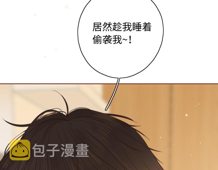 第32话 第一个清晨72