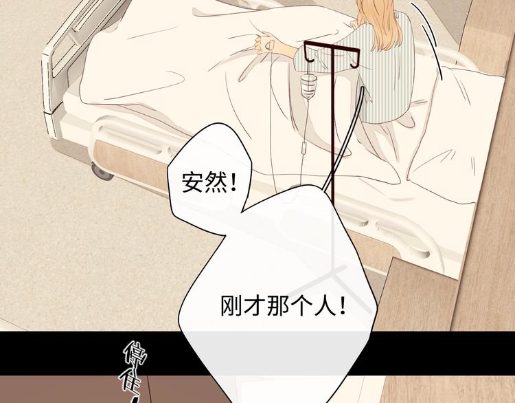 第6话 昔日挚友111