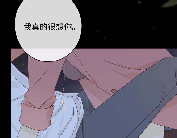 第14话 好想见你107