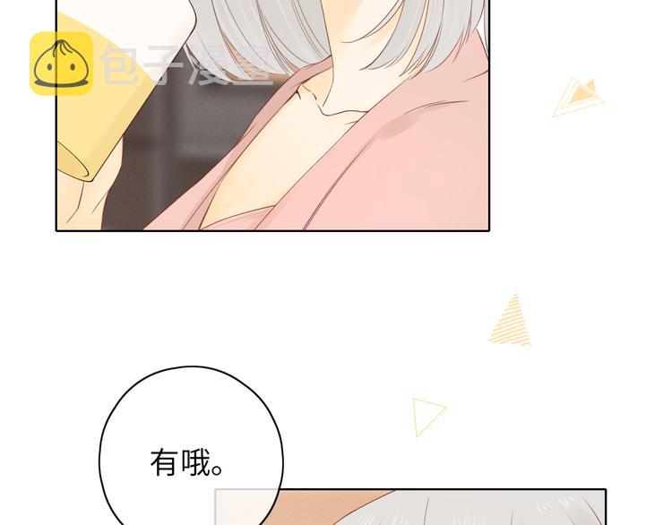 嘉昱篇：心动之人36