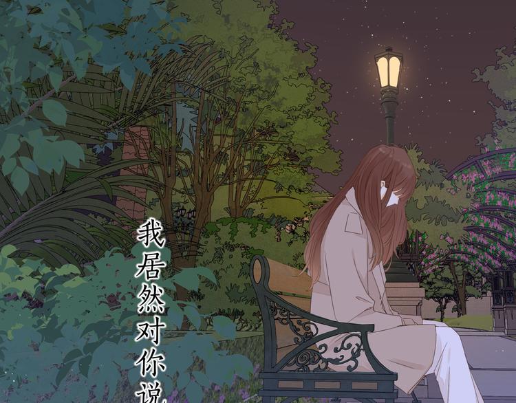 第39话 当时的你99
