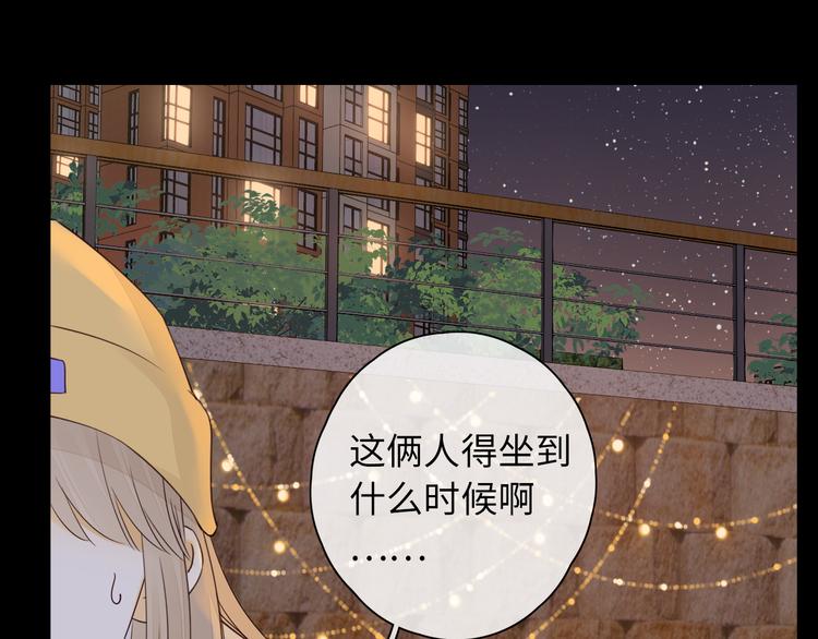 回忆篇：背后守护（五）4
