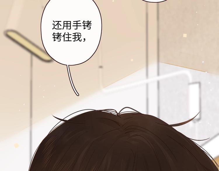 第4话 晨曦温存46