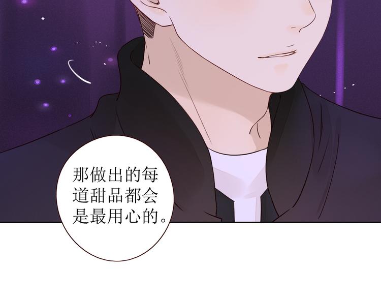第8话 海底群星92