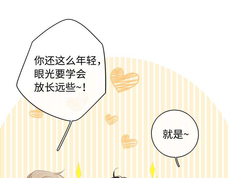 回忆篇：法国重“逢”（四）37