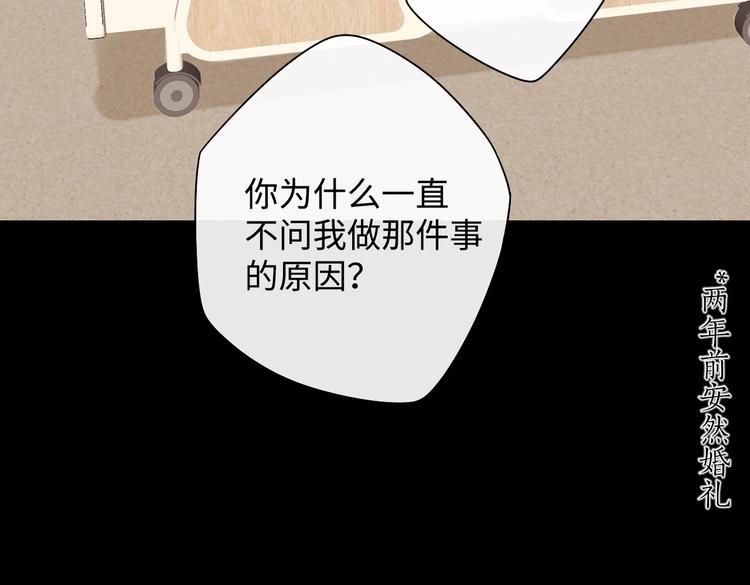 第6话 昔日挚友93