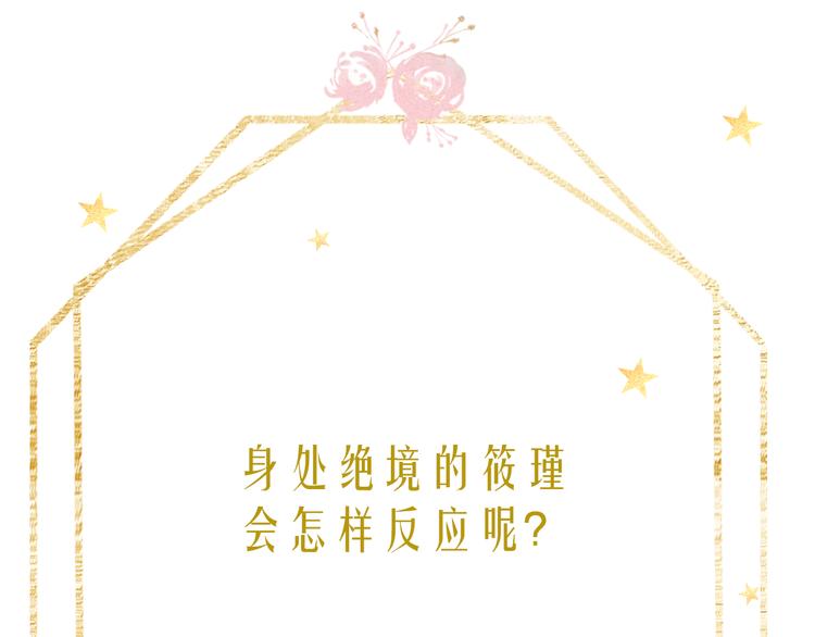 第42话 迷失歧途96