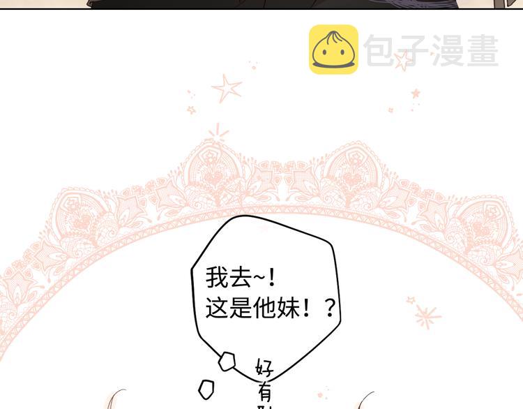 第38话 错过的回忆9