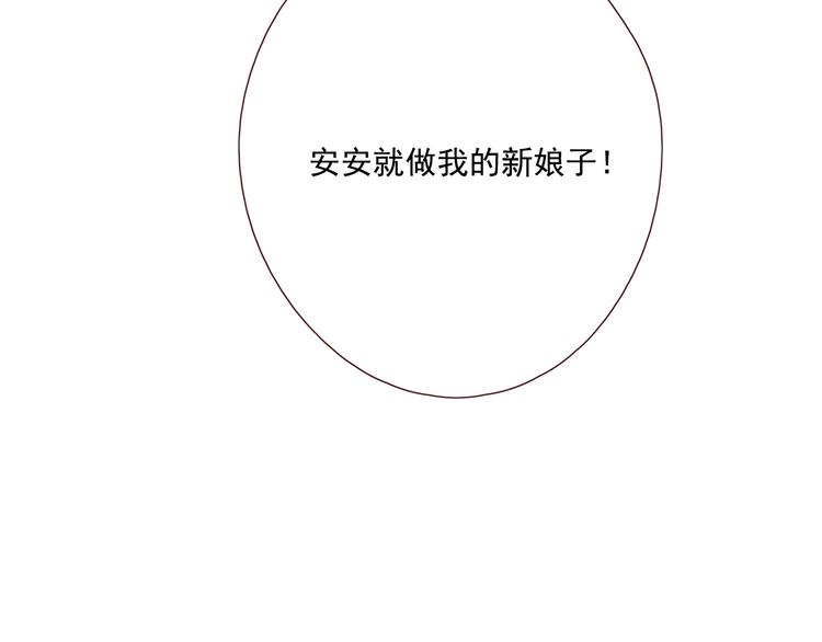 第15话 告白时刻65