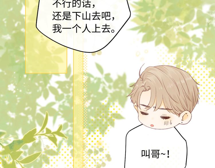 回忆篇：法国重“逢”（三）15