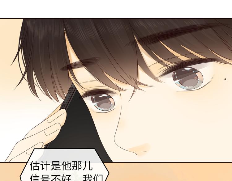 回忆篇：法国重&amp;amp;quot;逢&amp;amp;quot;（一）26
