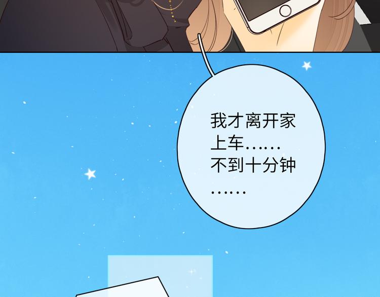 第44话 准爸爸启动71