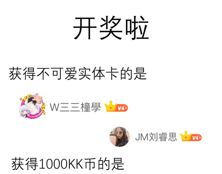 第18话 夜吻109