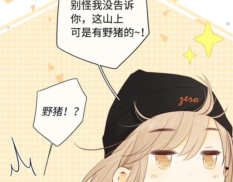 回忆篇：法国重“逢”（三）39