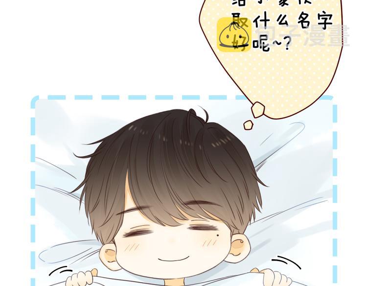 第44话 准爸爸启动105