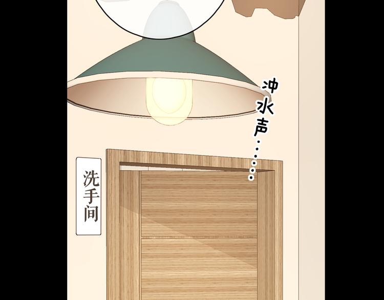 第46话 心中的痛42
