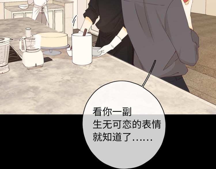 第30话 幸福来袭46