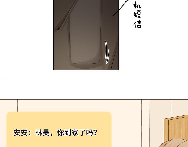 第34话 意外“惊喜“46