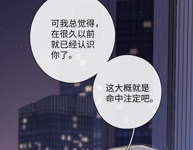 第14话 好想见你36