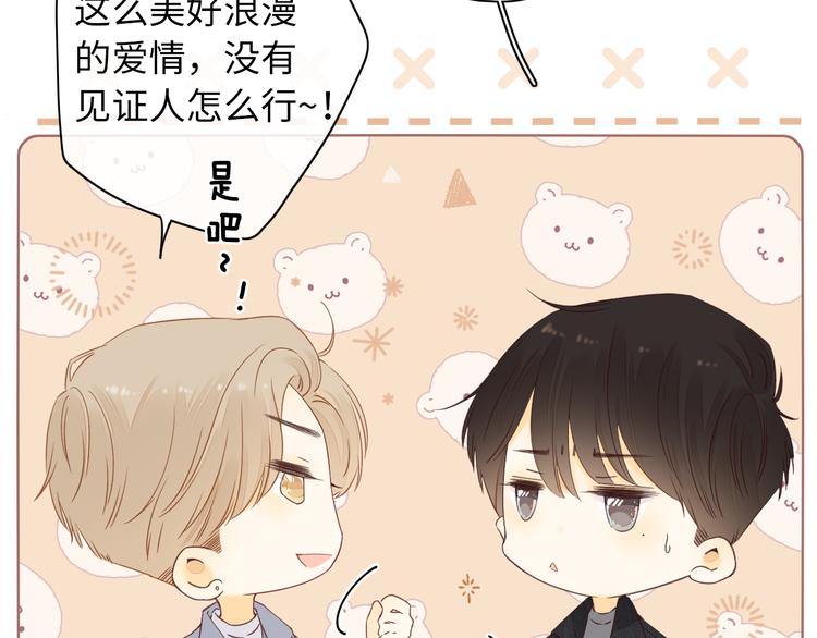 第39话 当时的你25