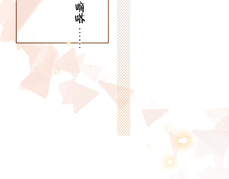 第24话 现在爱你，算不算太晚22