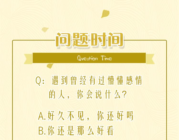 第19话 修罗之地134