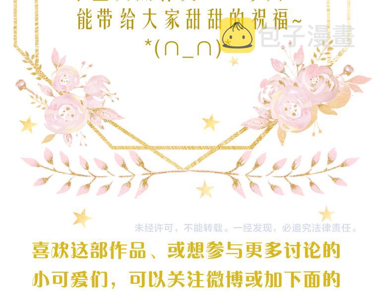 第48话 感谢有你121