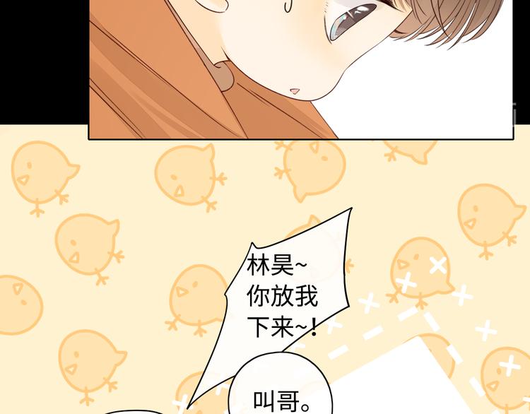 第28话 好事多磨3