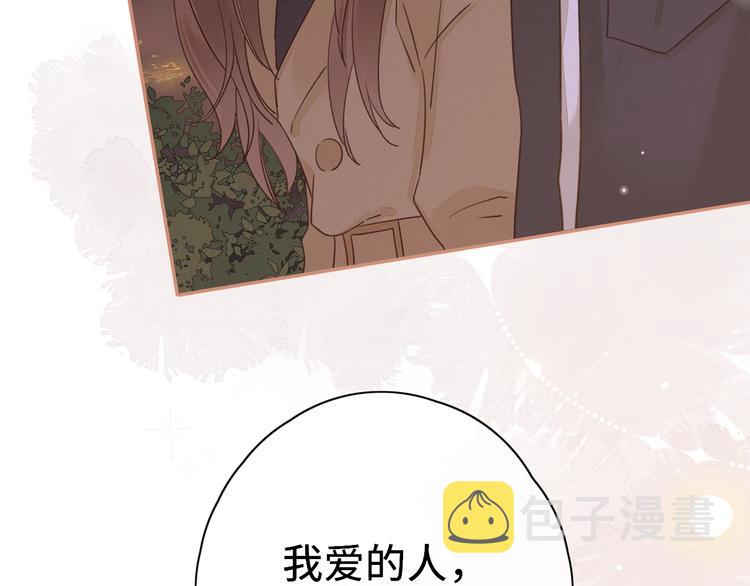第24话 现在爱你，算不算太晚48