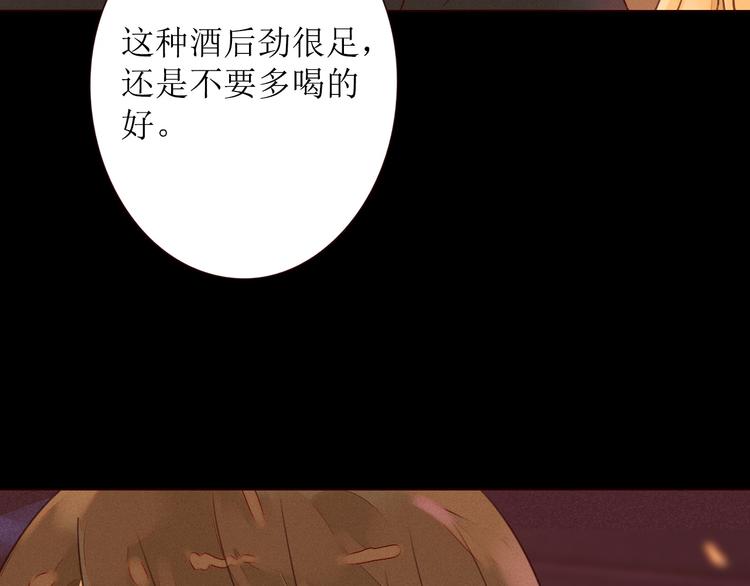 第2话 阔别经年29