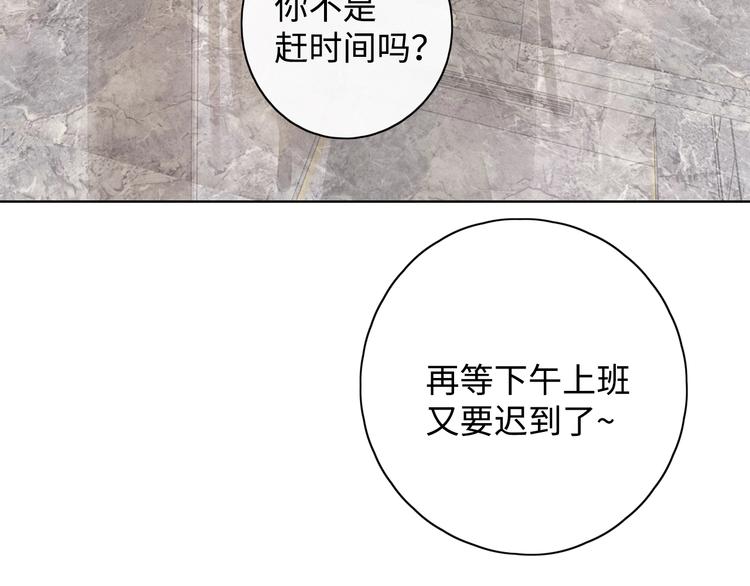 第5话 十指相扣47