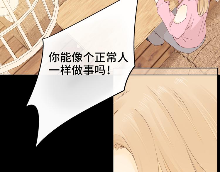 第47话 最后的话32