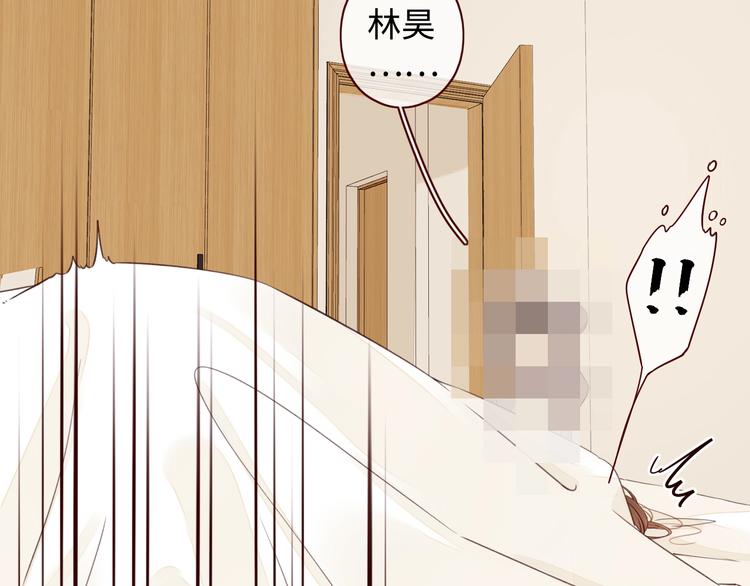 第27话 “不速之客”99