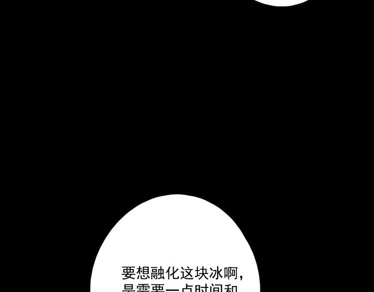 第17话 羁绊交织37