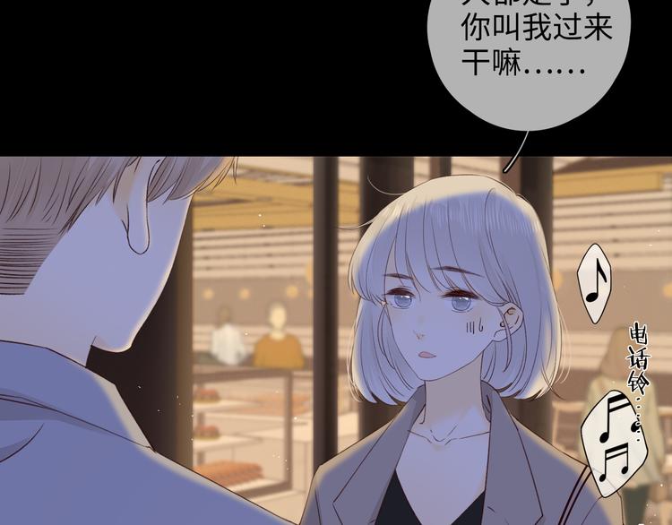 第26话 二人世界29