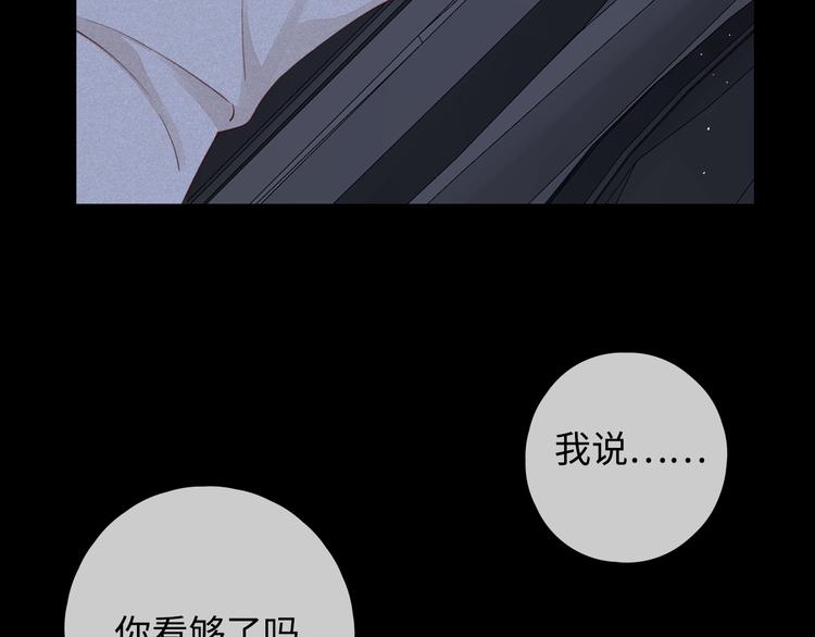 第29话 独处时刻66