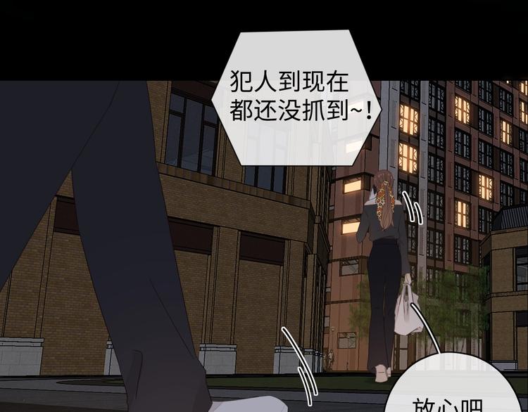 第11话 最后一次37