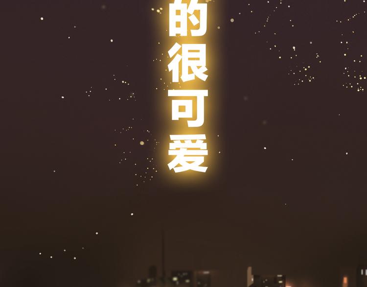序章 属于青梅竹马的时光秘密65