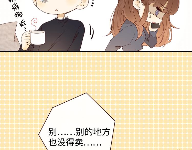 第4话 晨曦温存67