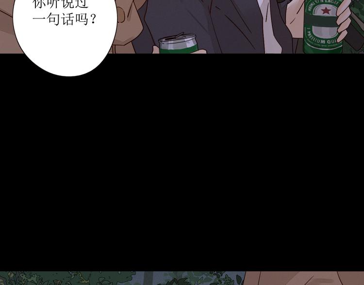 第4话 星星的话13
