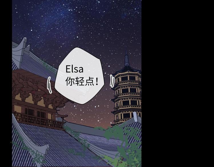 回忆篇：法国重“逢”（四）14