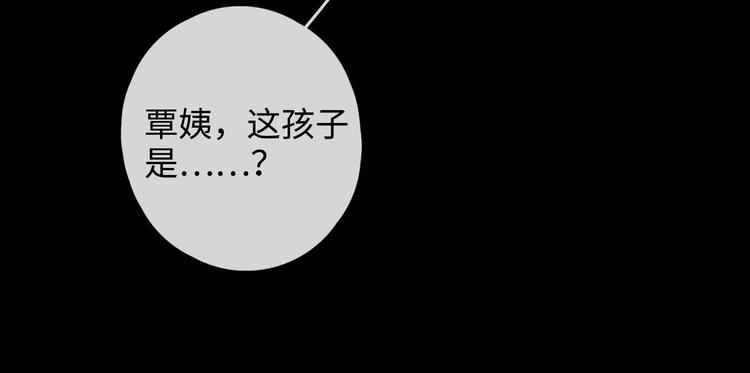 第27话 “不速之客”67