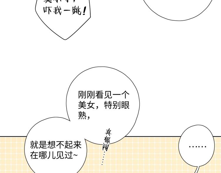 第30话 高能现场75