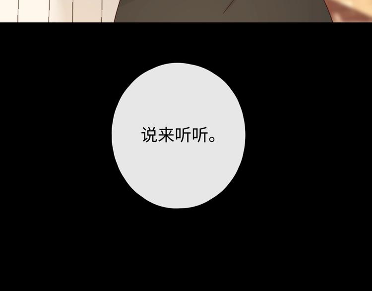 第11话 最后一次60