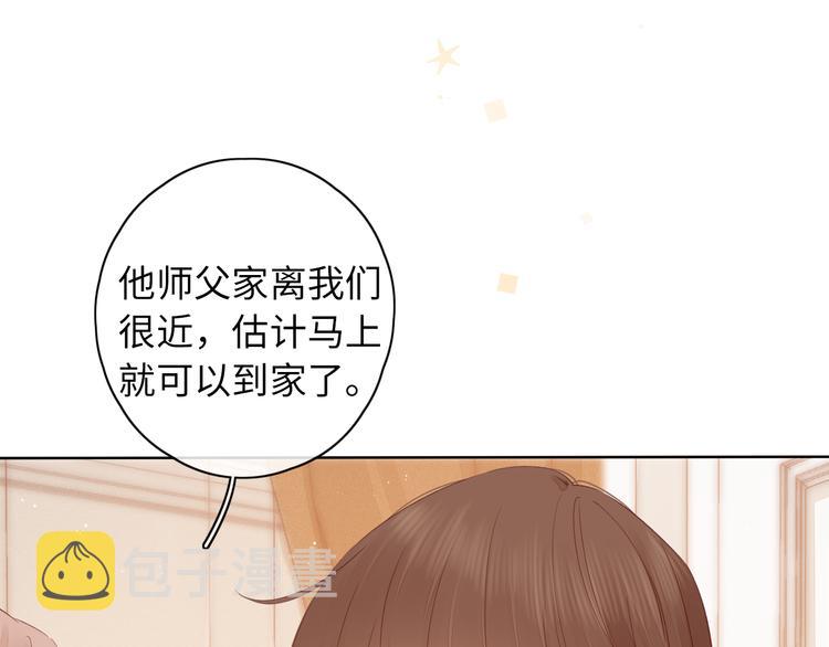 回忆篇：法国重“逢”（二）43