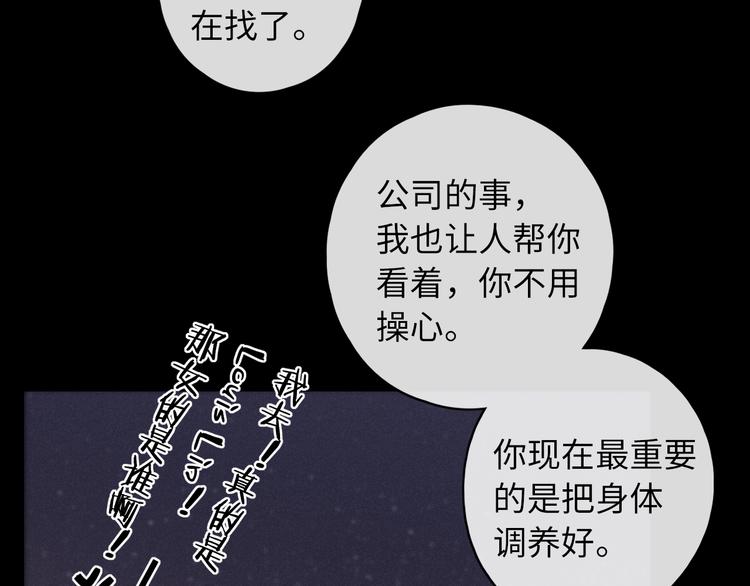 第40话 下一站，幸福。111