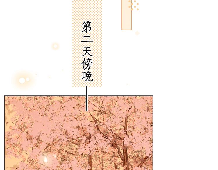 第23话 缘来是你74